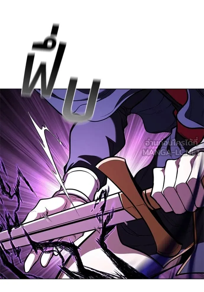 I Regressed As The Duke เกิดใหม่ในร่างดยุก ตอนที่ 125 page 111