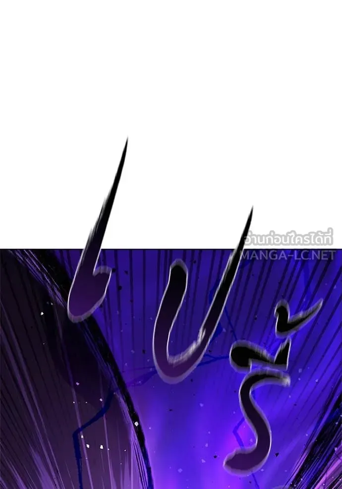 I Regressed As The Duke เกิดใหม่ในร่างดยุก ตอนที่ 125 page 112