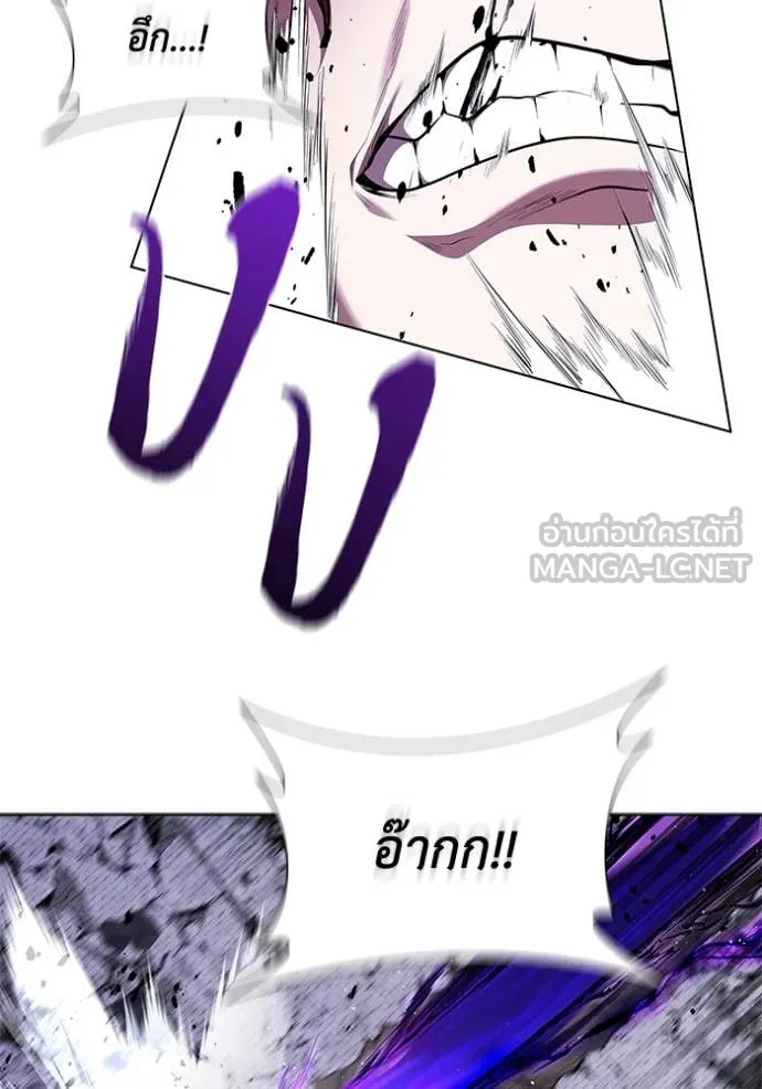 I Regressed As The Duke เกิดใหม่ในร่างดยุก ตอนที่ 125 page 114
