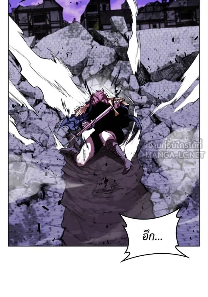 I Regressed As The Duke เกิดใหม่ในร่างดยุก ตอนที่ 125 page 116