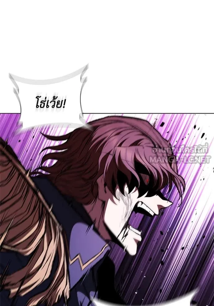 I Regressed As The Duke เกิดใหม่ในร่างดยุก ตอนที่ 125 page 117