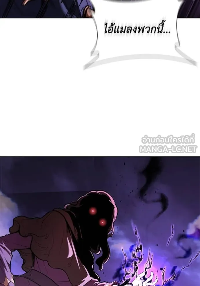 I Regressed As The Duke เกิดใหม่ในร่างดยุก ตอนที่ 125 page 118