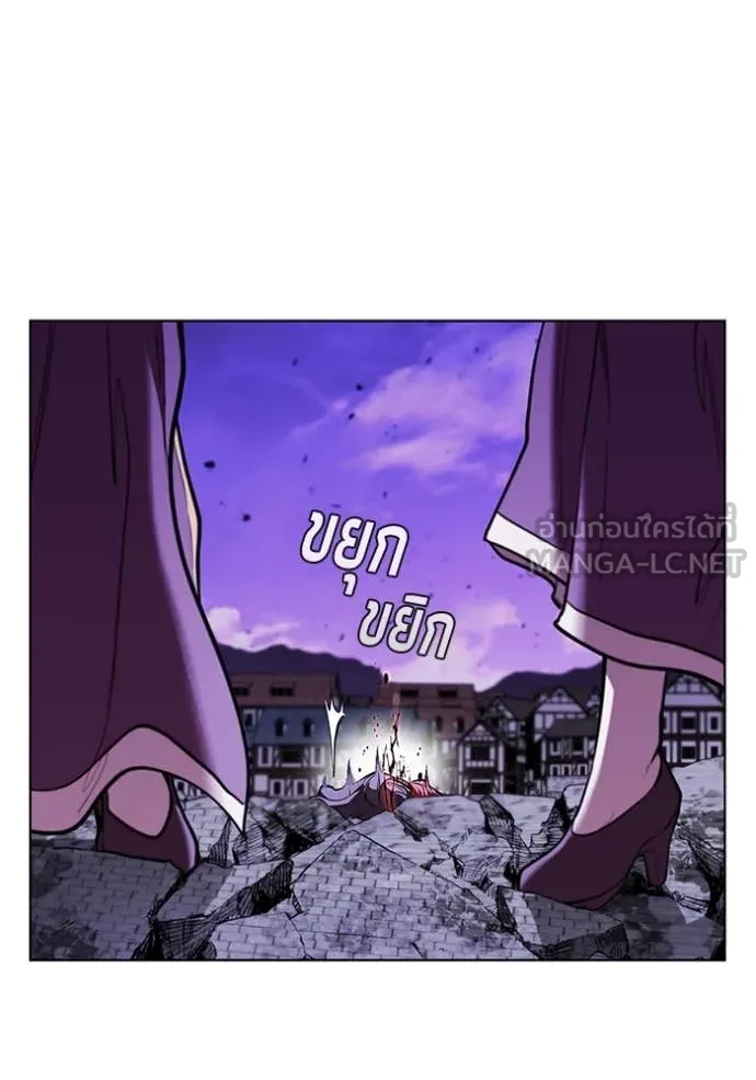 I Regressed As The Duke เกิดใหม่ในร่างดยุก ตอนที่ 125 page 120