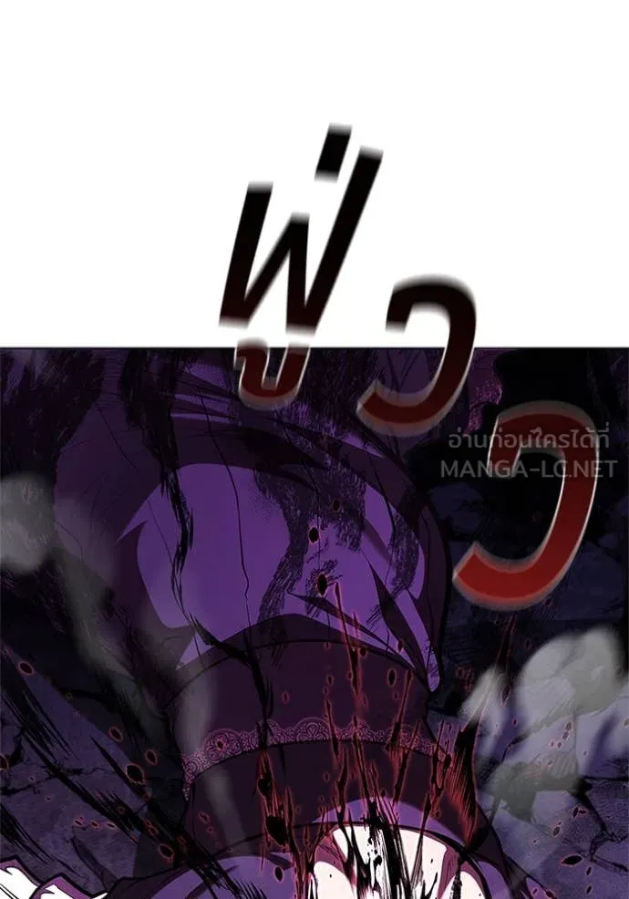 I Regressed As The Duke เกิดใหม่ในร่างดยุก ตอนที่ 125 page 121