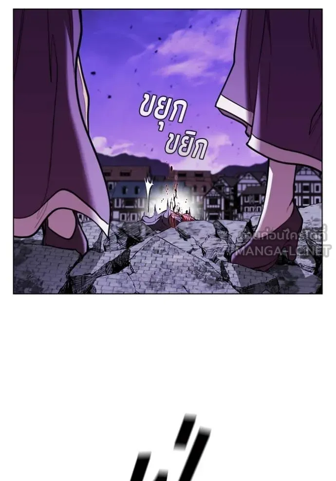 I Regressed As The Duke เกิดใหม่ในร่างดยุก ตอนที่ 126 page 3