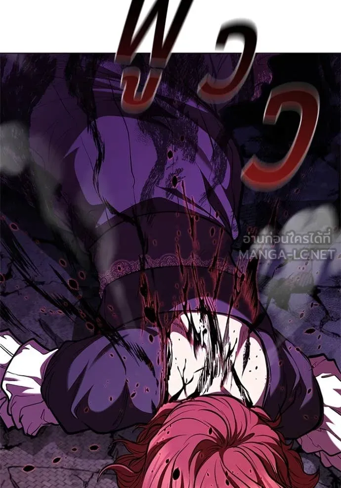 I Regressed As The Duke เกิดใหม่ในร่างดยุก ตอนที่ 126 page 4