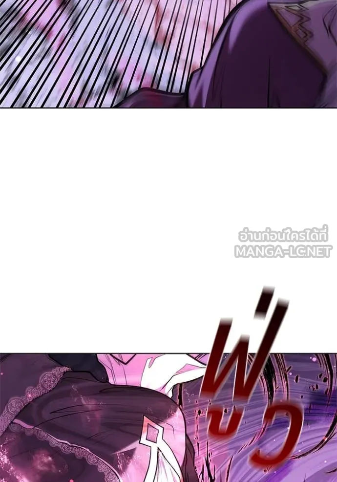 I Regressed As The Duke เกิดใหม่ในร่างดยุก ตอนที่ 126 page 11
