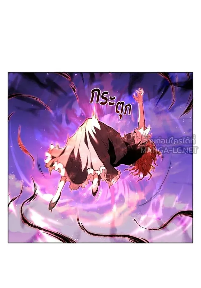 I Regressed As The Duke เกิดใหม่ในร่างดยุก ตอนที่ 126 page 13