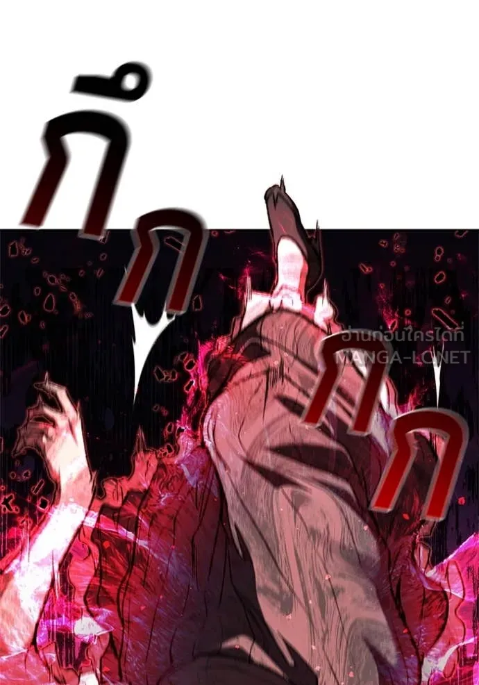 I Regressed As The Duke เกิดใหม่ในร่างดยุก ตอนที่ 126 page 14