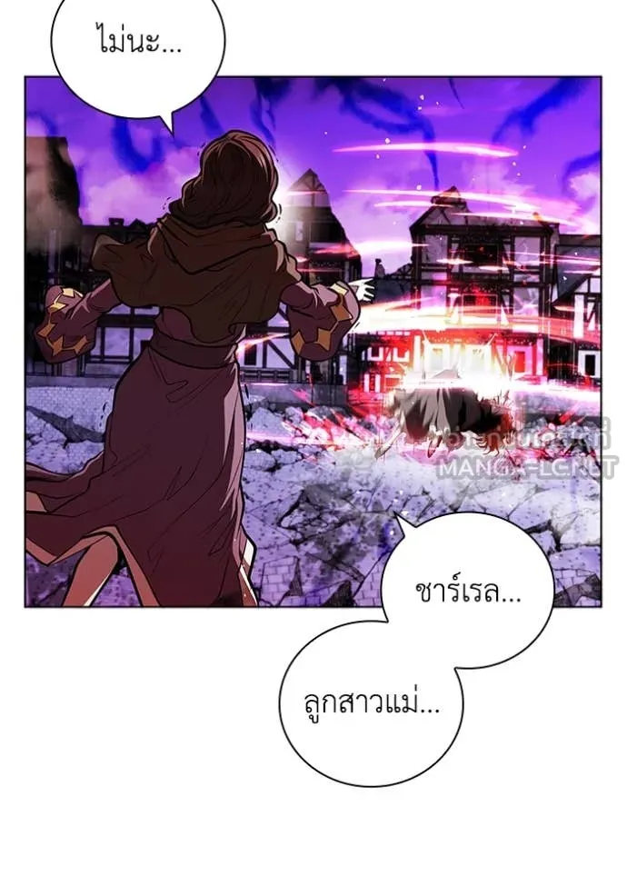 I Regressed As The Duke เกิดใหม่ในร่างดยุก ตอนที่ 126 page 18