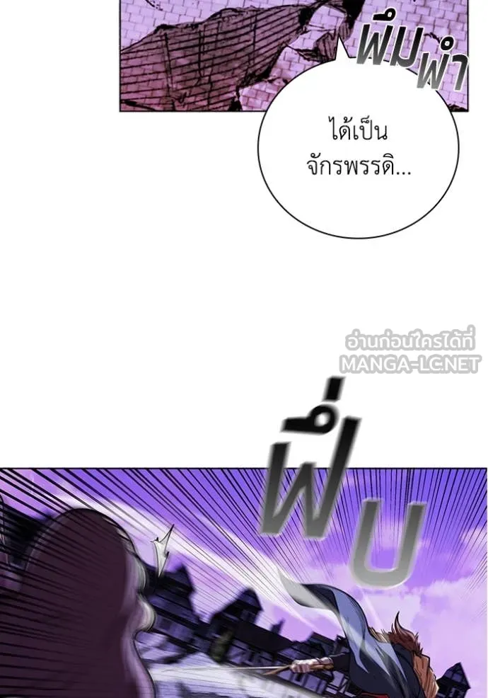 I Regressed As The Duke เกิดใหม่ในร่างดยุก ตอนที่ 126 page 22