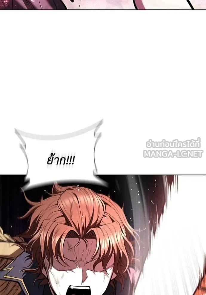 I Regressed As The Duke เกิดใหม่ในร่างดยุก ตอนที่ 126 page 28