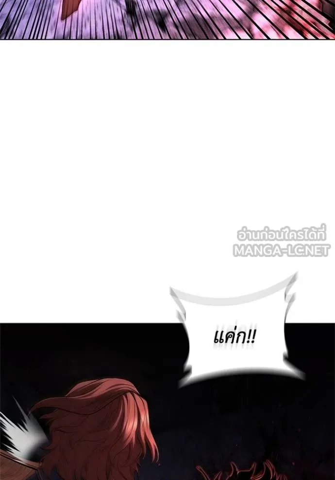 I Regressed As The Duke เกิดใหม่ในร่างดยุก ตอนที่ 126 page 34