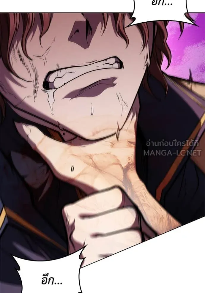 I Regressed As The Duke เกิดใหม่ในร่างดยุก ตอนที่ 126 page 38