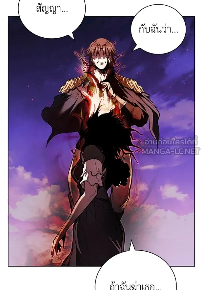 I Regressed As The Duke เกิดใหม่ในร่างดยุก ตอนที่ 126 page 50