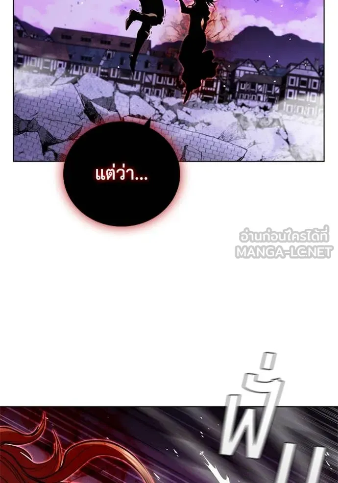 I Regressed As The Duke เกิดใหม่ในร่างดยุก ตอนที่ 126 page 53