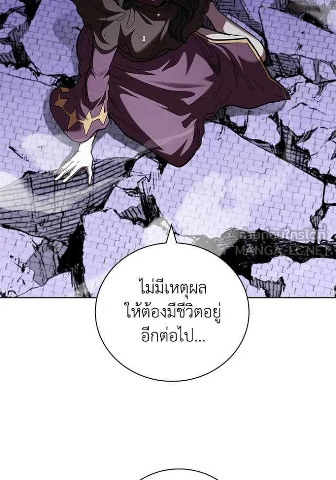 I Regressed As The Duke เกิดใหม่ในร่างดยุก ตอนที่ 126 page 62
