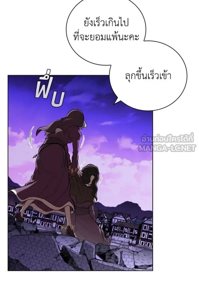 I Regressed As The Duke เกิดใหม่ในร่างดยุก ตอนที่ 126 page 63
