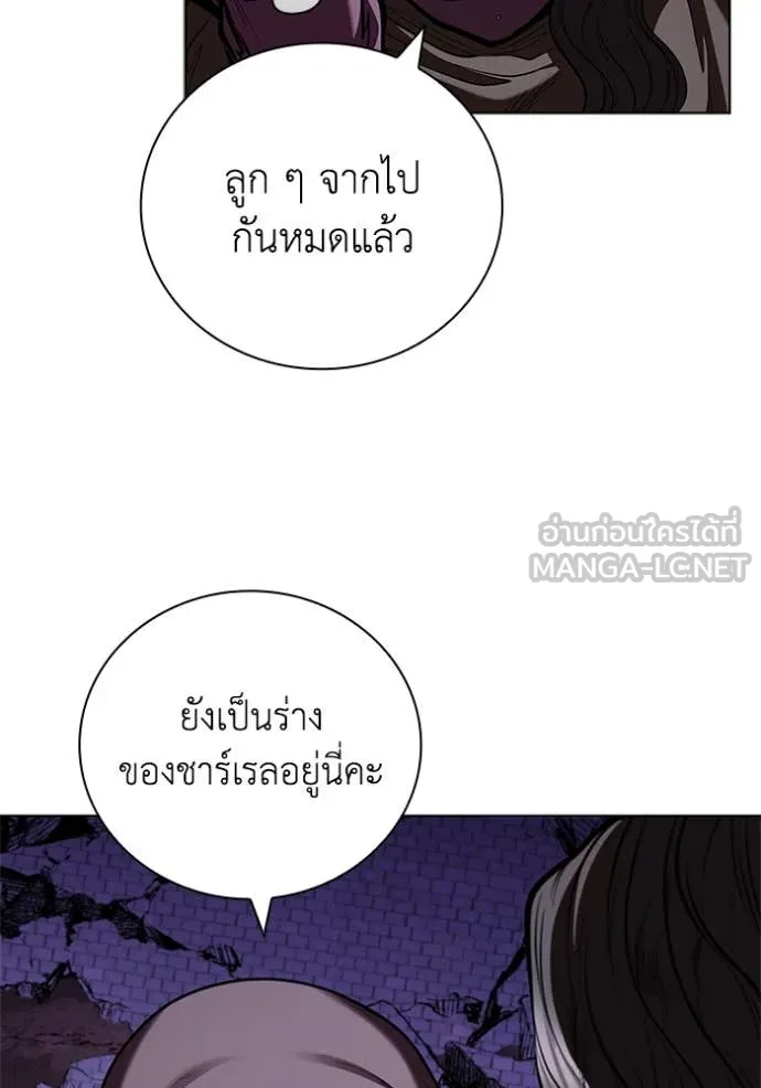 I Regressed As The Duke เกิดใหม่ในร่างดยุก ตอนที่ 126 page 65