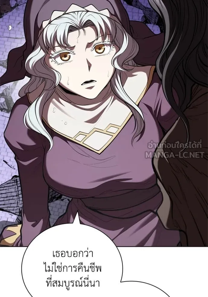 I Regressed As The Duke เกิดใหม่ในร่างดยุก ตอนที่ 126 page 66