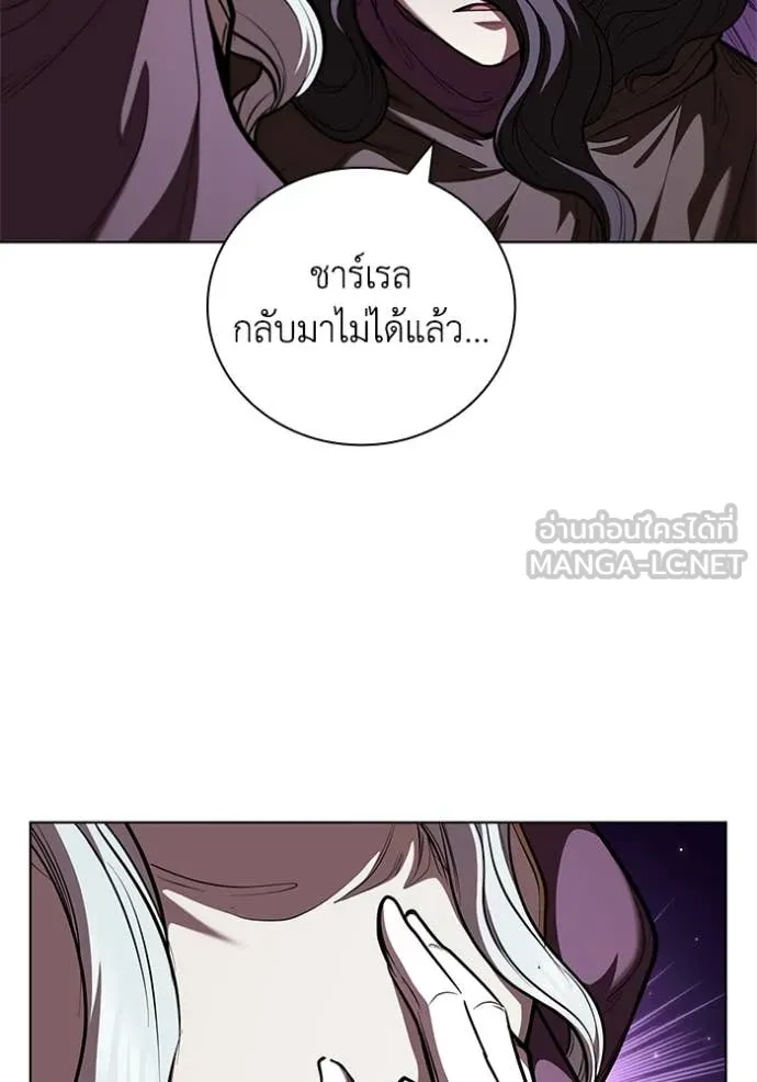 I Regressed As The Duke เกิดใหม่ในร่างดยุก ตอนที่ 126 page 68