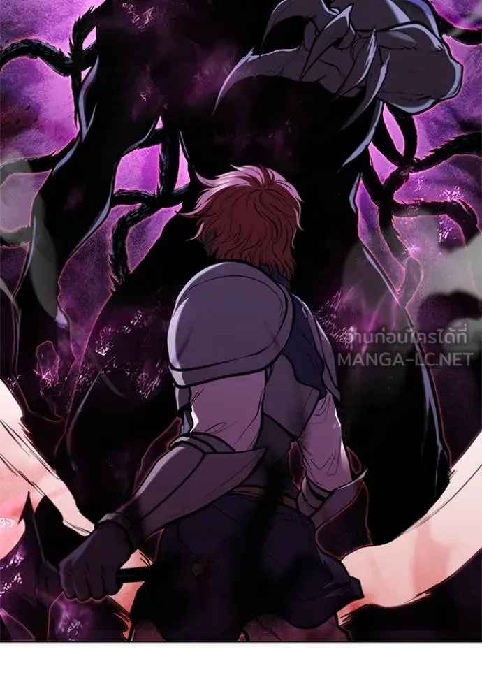 I Regressed As The Duke เกิดใหม่ในร่างดยุก ตอนที่ 126 page 75