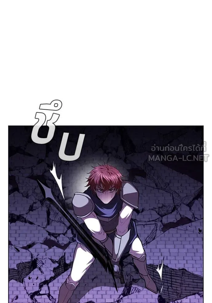 I Regressed As The Duke เกิดใหม่ในร่างดยุก ตอนที่ 126 page 76