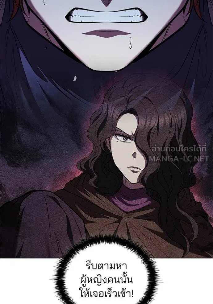 I Regressed As The Duke เกิดใหม่ในร่างดยุก ตอนที่ 126 page 78