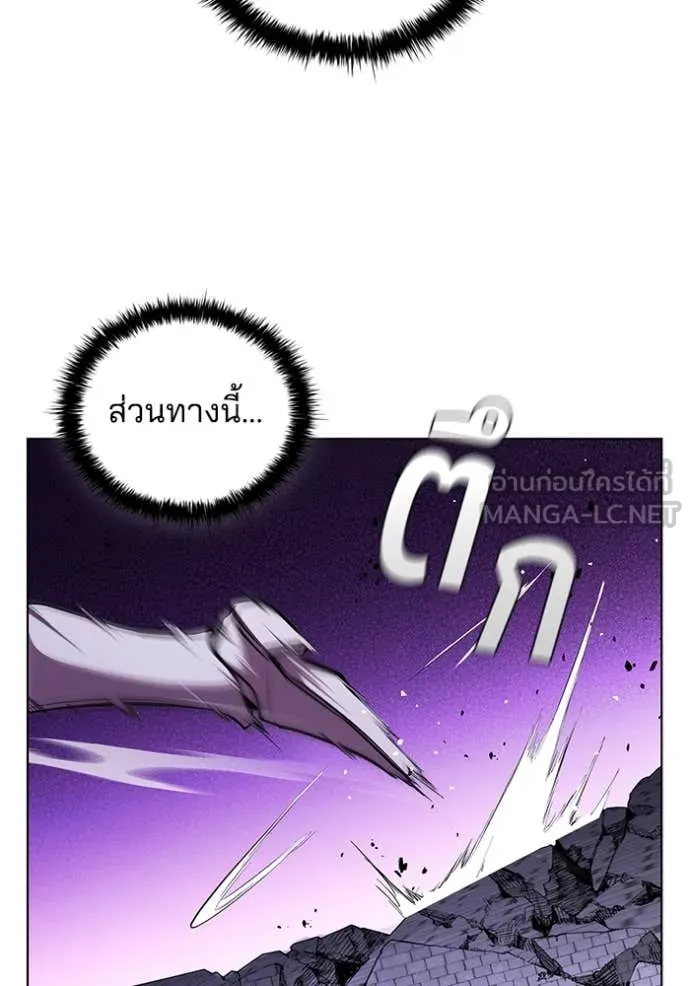 I Regressed As The Duke เกิดใหม่ในร่างดยุก ตอนที่ 126 page 79