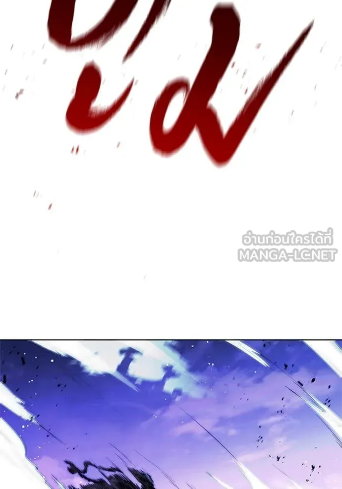 I Regressed As The Duke เกิดใหม่ในร่างดยุก ตอนที่ 126 page 88