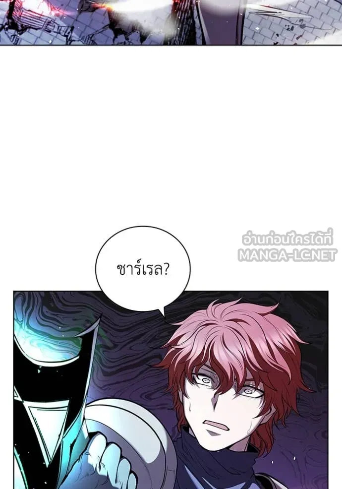 I Regressed As The Duke เกิดใหม่ในร่างดยุก ตอนที่ 126 page 93