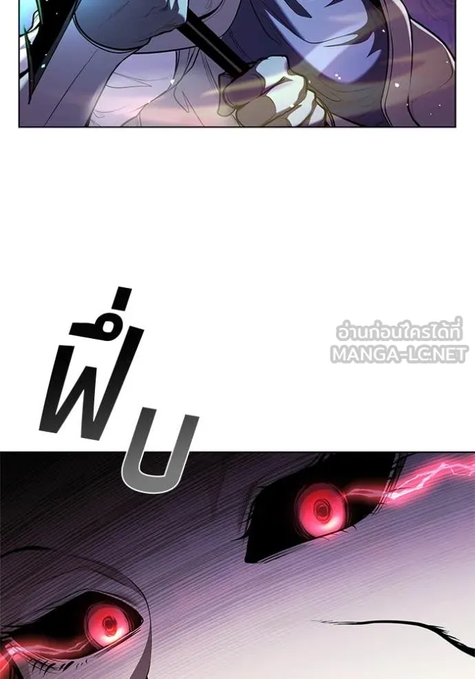 I Regressed As The Duke เกิดใหม่ในร่างดยุก ตอนที่ 126 page 94