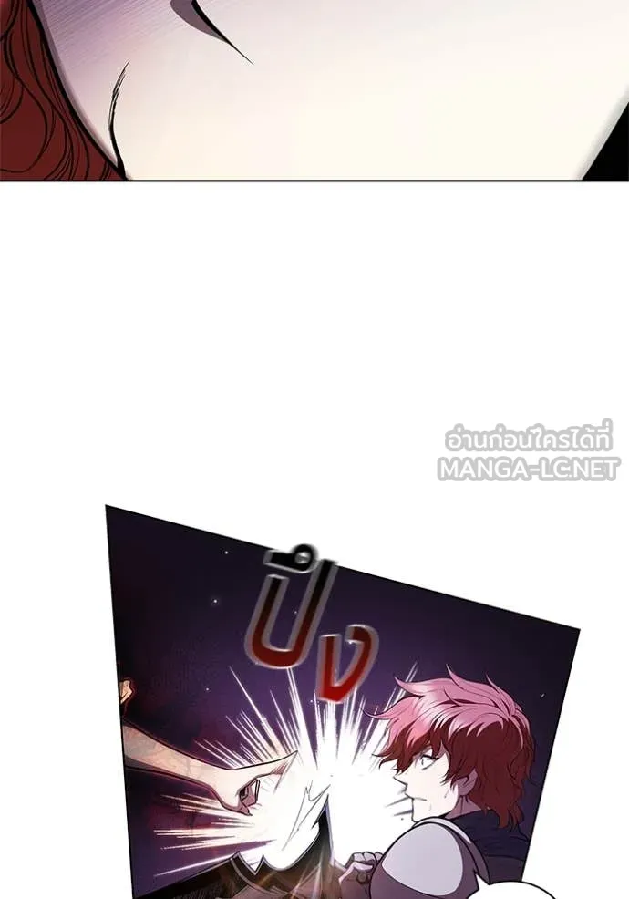 I Regressed As The Duke เกิดใหม่ในร่างดยุก ตอนที่ 126 page 95