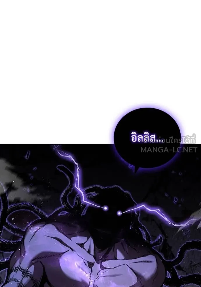 I Regressed As The Duke เกิดใหม่ในร่างดยุก ตอนที่ 126 page 100