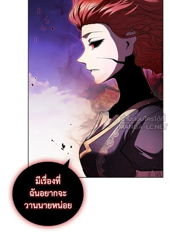 I Regressed As The Duke เกิดใหม่ในร่างดยุก ตอนที่ 126 page 104