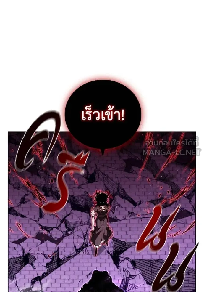 I Regressed As The Duke เกิดใหม่ในร่างดยุก ตอนที่ 126 page 108