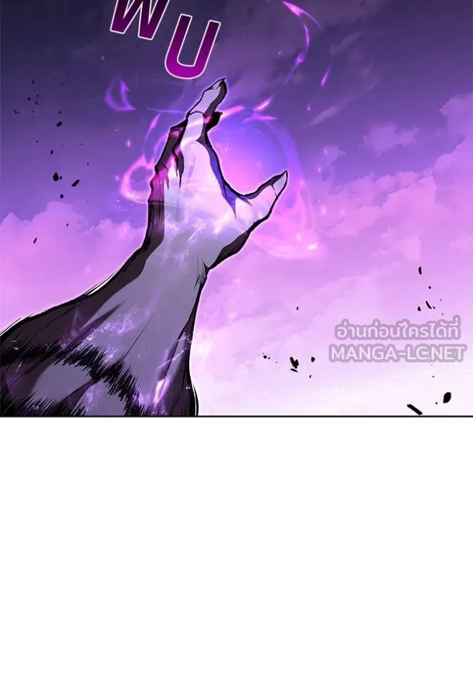 I Regressed As The Duke เกิดใหม่ในร่างดยุก ตอนที่ 126 page 110