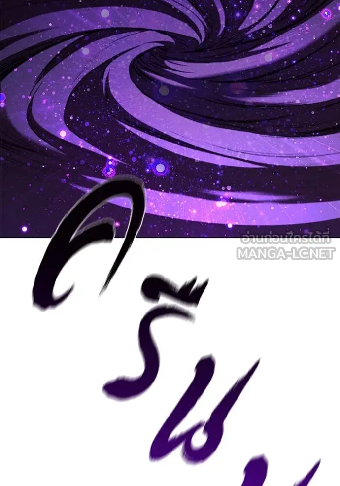 I Regressed As The Duke เกิดใหม่ในร่างดยุก ตอนที่ 126 page 114