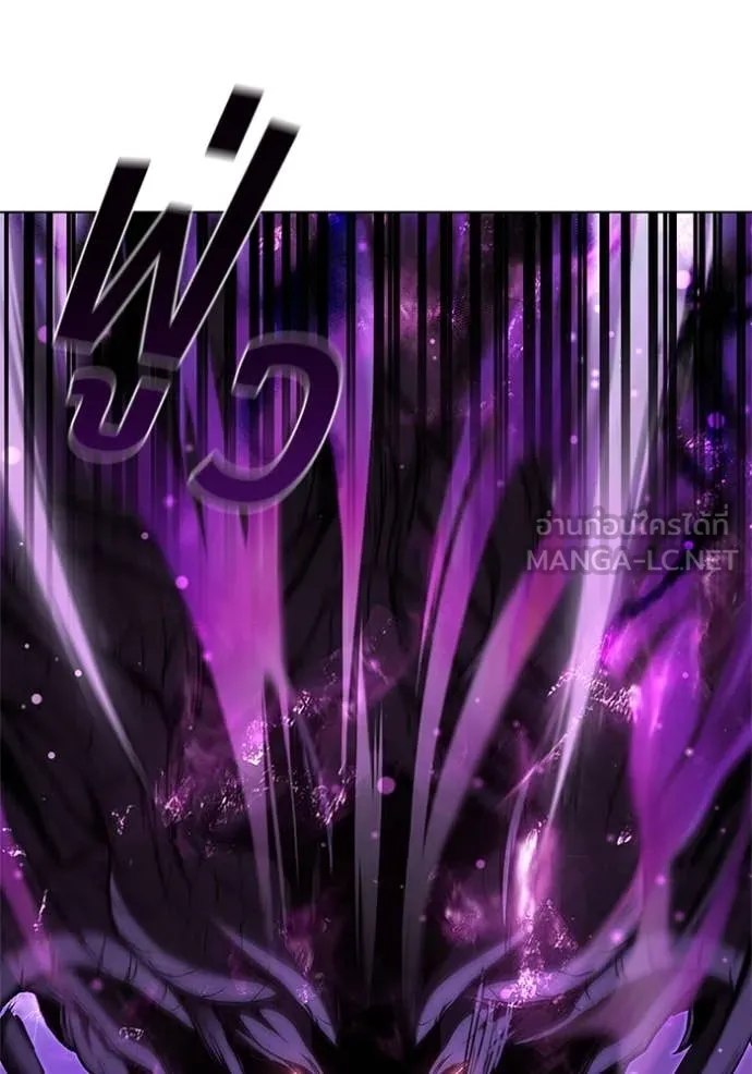 I Regressed As The Duke เกิดใหม่ในร่างดยุก ตอนที่ 126 page 116