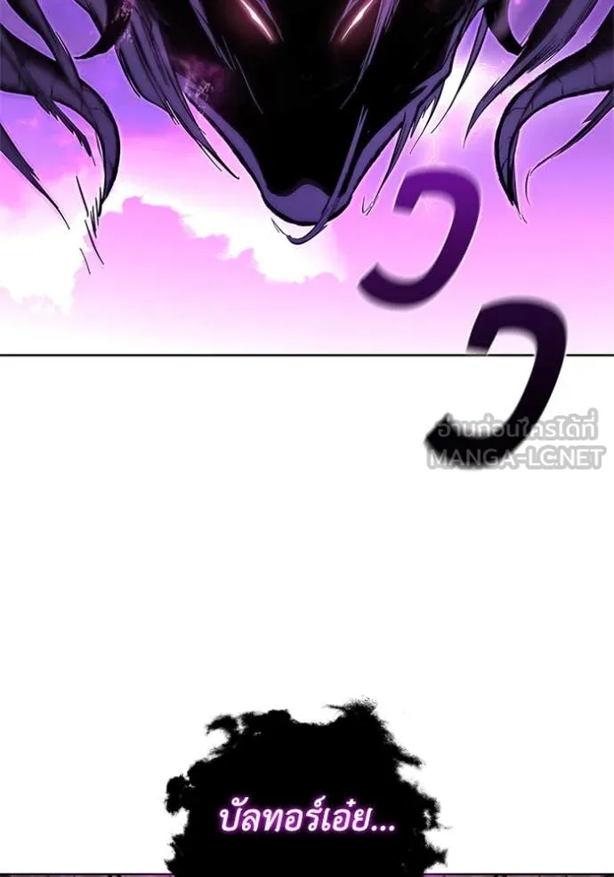 I Regressed As The Duke เกิดใหม่ในร่างดยุก ตอนที่ 126 page 117