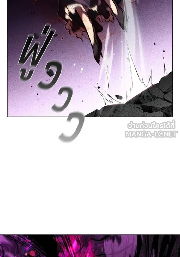 I Regressed As The Duke เกิดใหม่ในร่างดยุก ตอนที่ 126 page 121