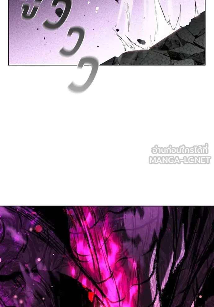 I Regressed As The Duke เกิดใหม่ในร่างดยุก ตอนที่ 127 page 3