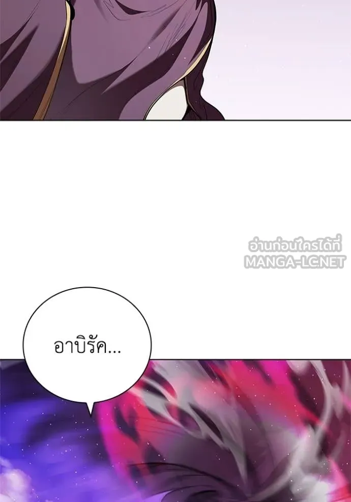 I Regressed As The Duke เกิดใหม่ในร่างดยุก ตอนที่ 127 page 11