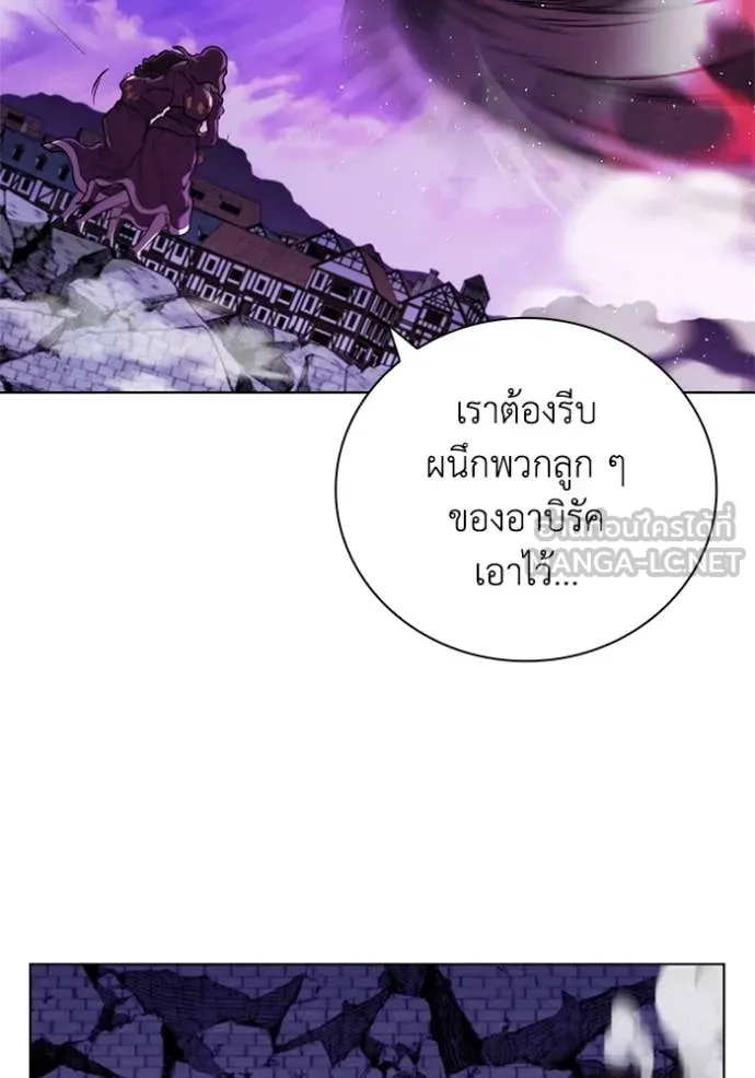 I Regressed As The Duke เกิดใหม่ในร่างดยุก ตอนที่ 127 page 12