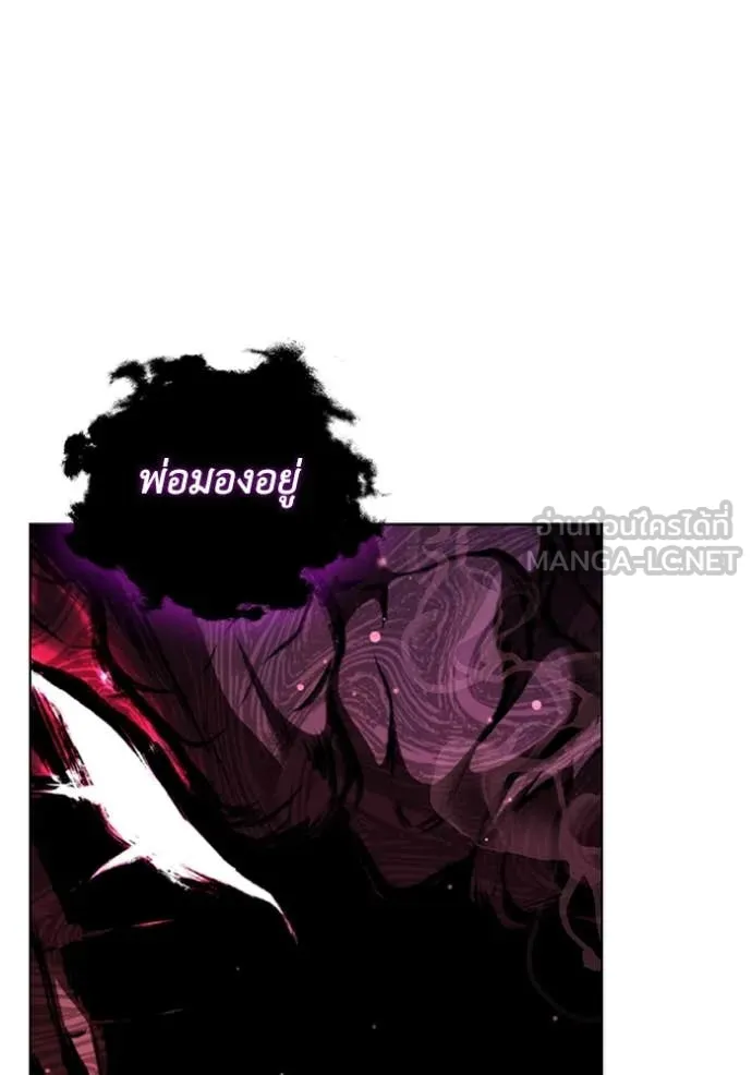 I Regressed As The Duke เกิดใหม่ในร่างดยุก ตอนที่ 127 page 16