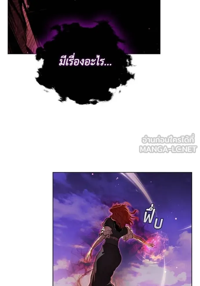 I Regressed As The Duke เกิดใหม่ในร่างดยุก ตอนที่ 127 page 17