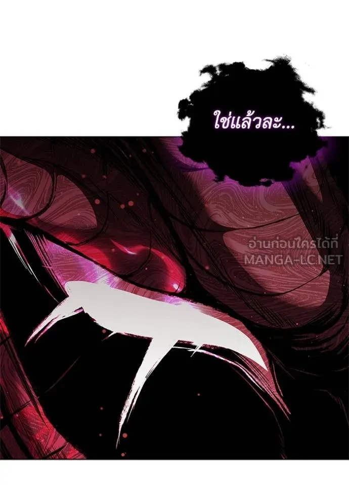 I Regressed As The Duke เกิดใหม่ในร่างดยุก ตอนที่ 127 page 29