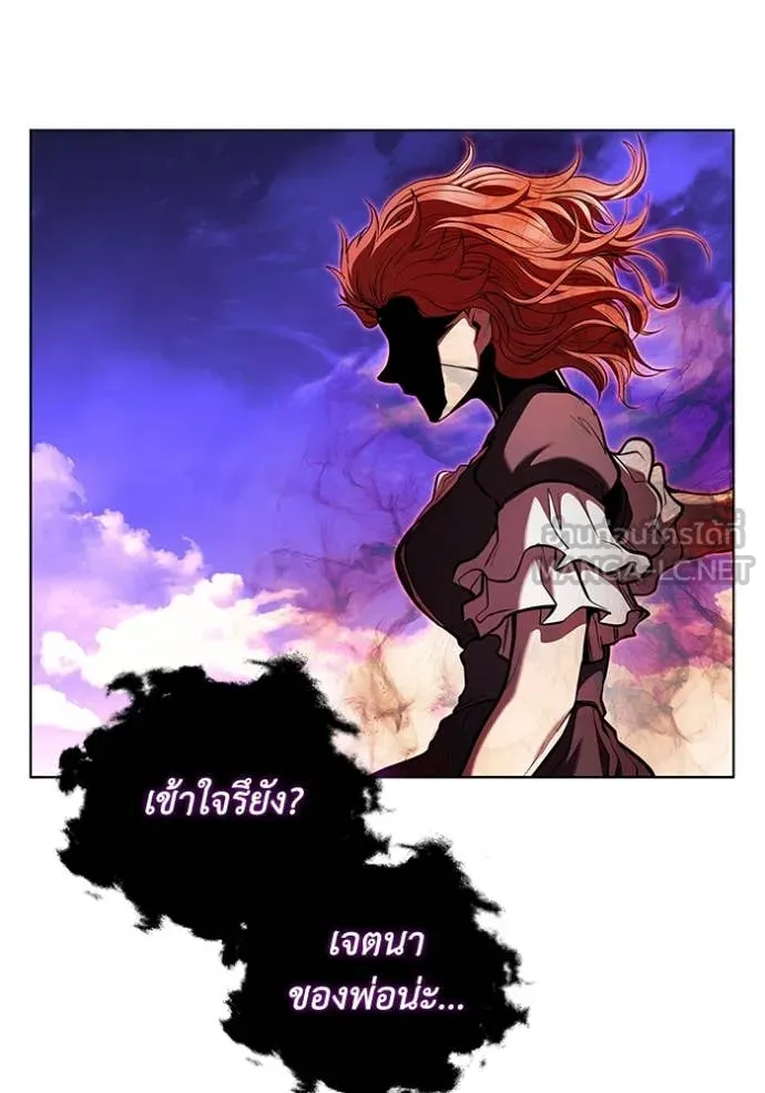 I Regressed As The Duke เกิดใหม่ในร่างดยุก ตอนที่ 127 page 51