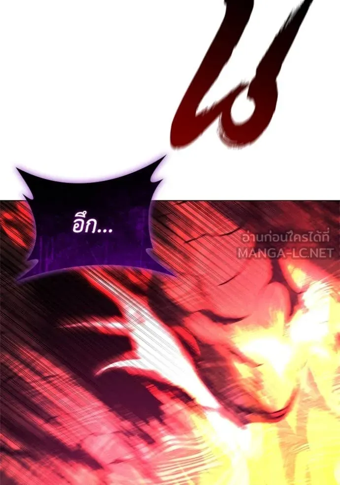 I Regressed As The Duke เกิดใหม่ในร่างดยุก ตอนที่ 127 page 62