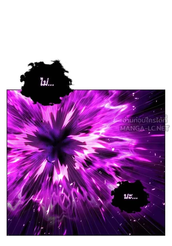 I Regressed As The Duke เกิดใหม่ในร่างดยุก ตอนที่ 127 page 67